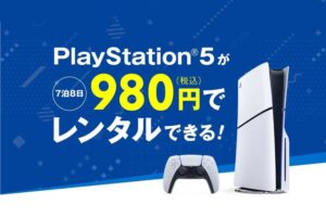 PS5