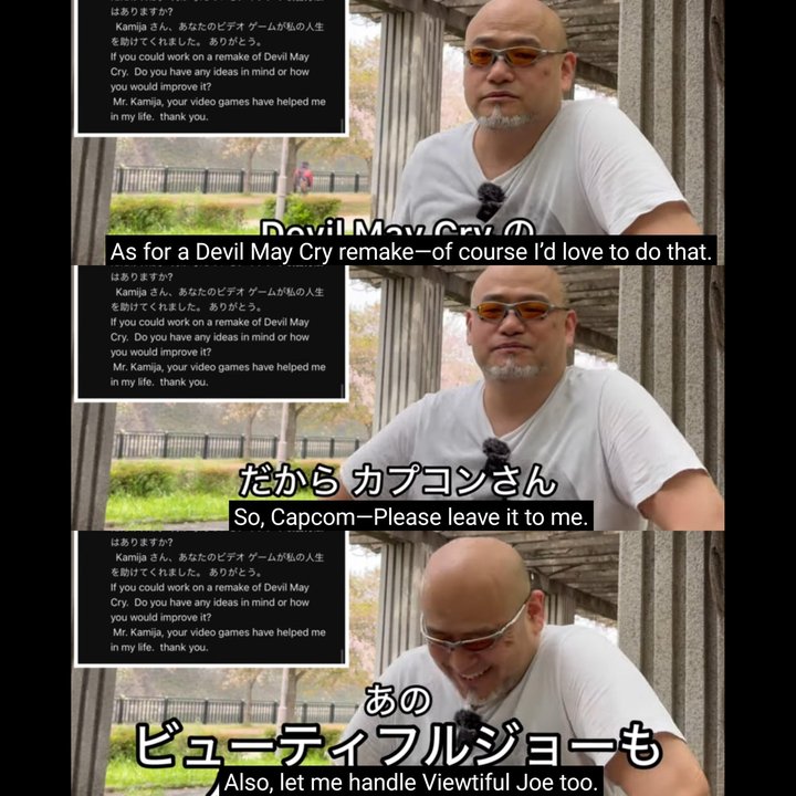 Devil May Cry